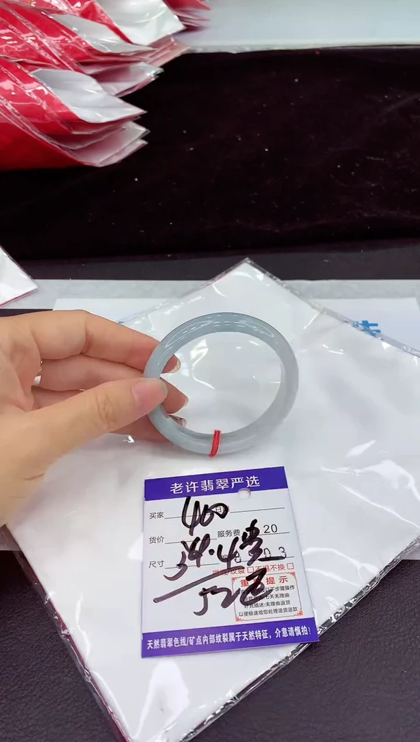 未镶嵌手镯翡翠11