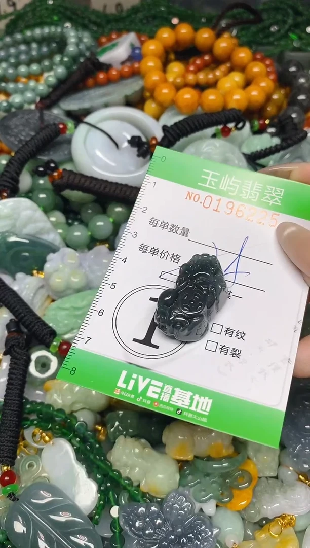 颈饰未镶嵌翡翠闪购0196225