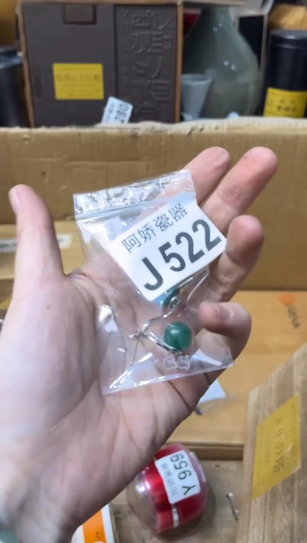 【闪购商品】瓷片522其老师其老师其老师
