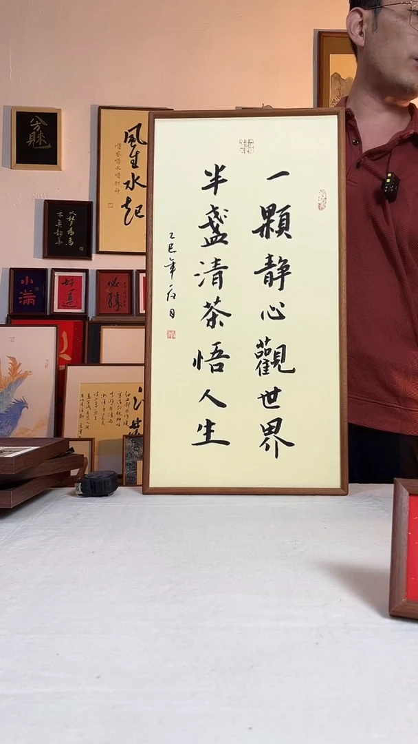 书法 手写手绘摆台