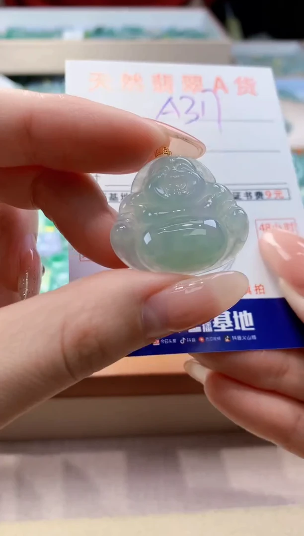 颈饰18K金镶嵌翡翠天然翡翠挂件