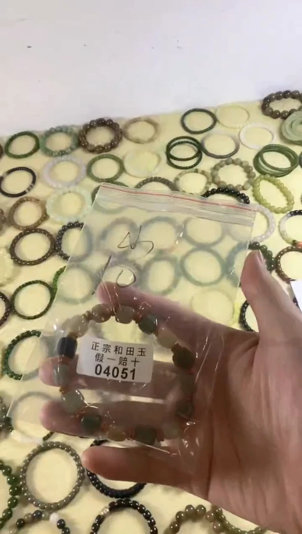 未镶嵌手链和田玉小**~多样性链接