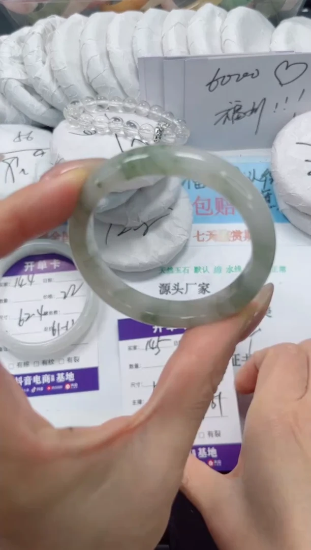 未镶嵌手镯石英质玉145-50