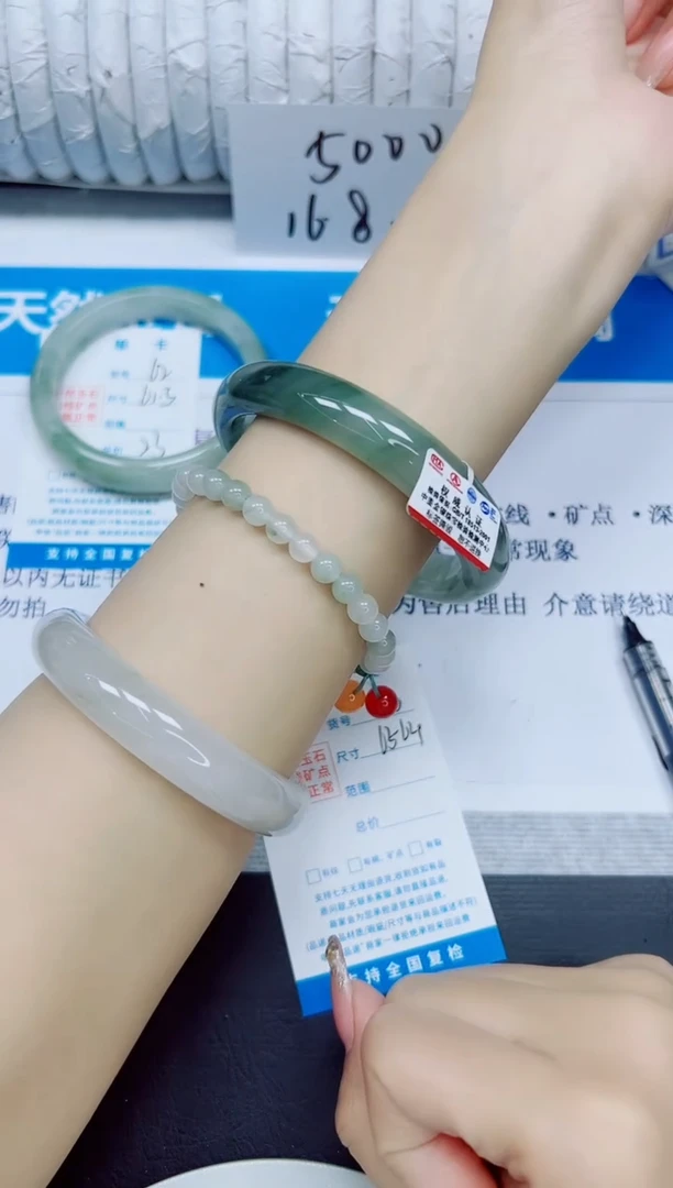 石英质玉手镯未镶嵌63/63