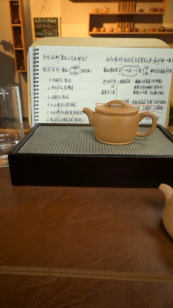 茶壶紫砂勇*11111111111