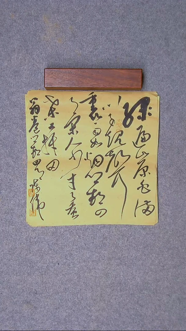 书法陈伟  湖北34*34尺寸一平尺