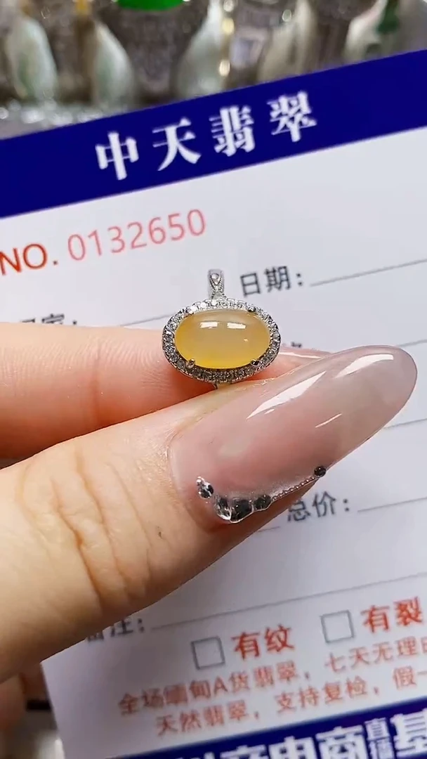 银S925镶嵌戒指翡翠2650