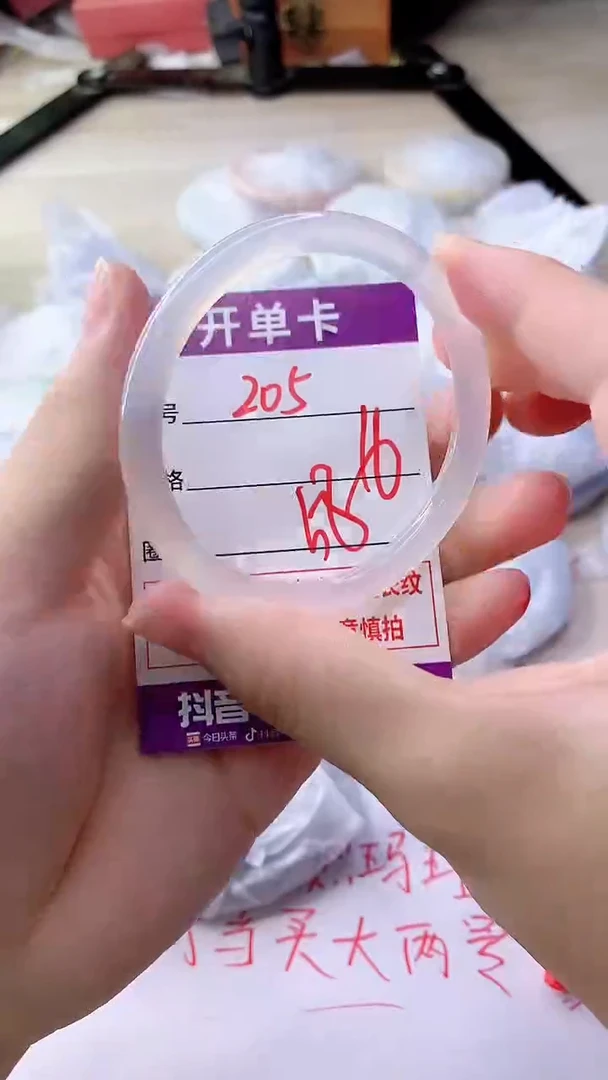 手镯玛瑙/玉髓未镶嵌205B58