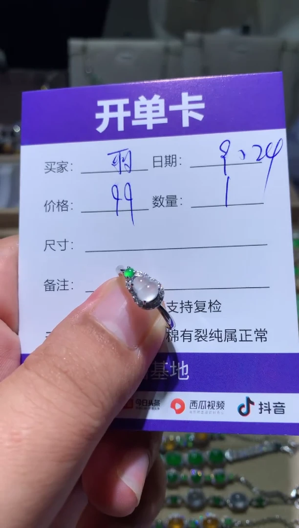 未镶嵌翡翠耳饰～*丽 ～阿丽 ～阿丽