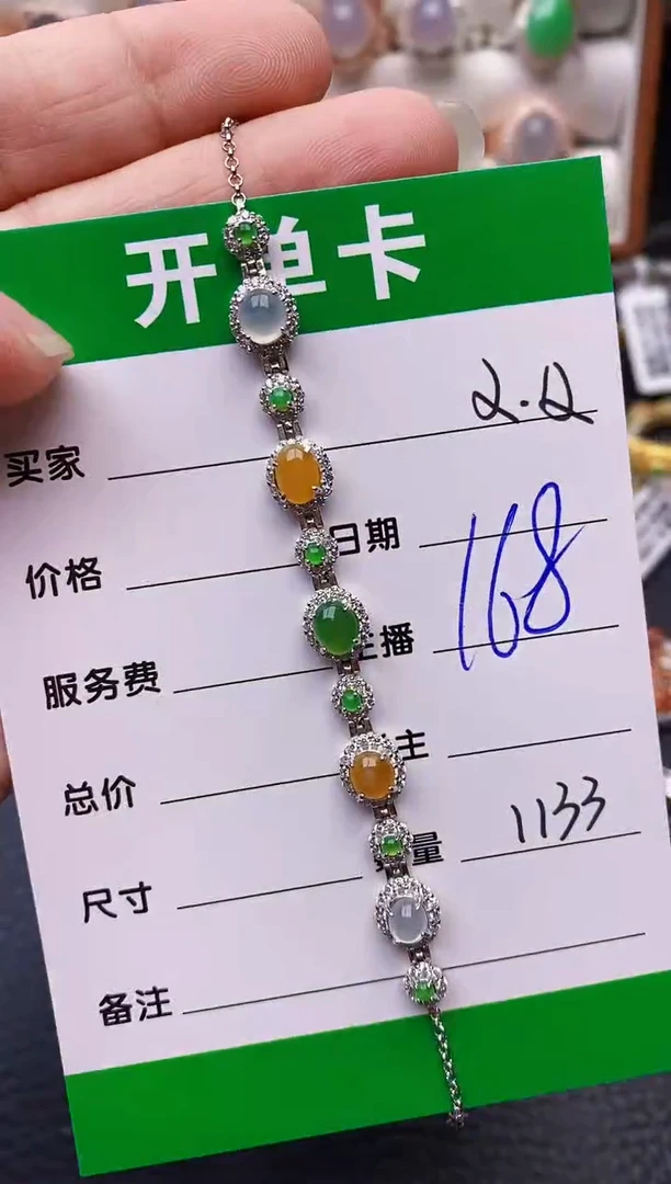 【闪购商品】翡翠戒指银S925镶嵌/1133