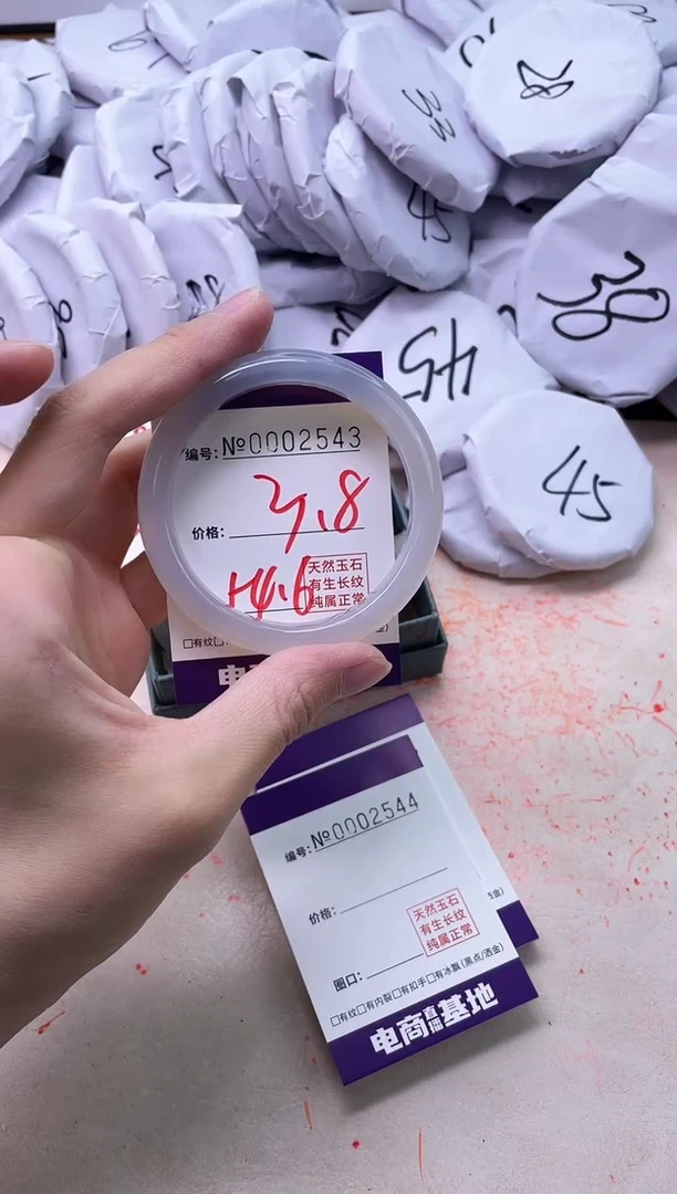 【闪购商品】玛瑙/玉髓手镯未镶嵌2543