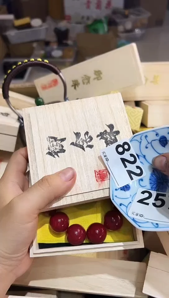 瓷片822