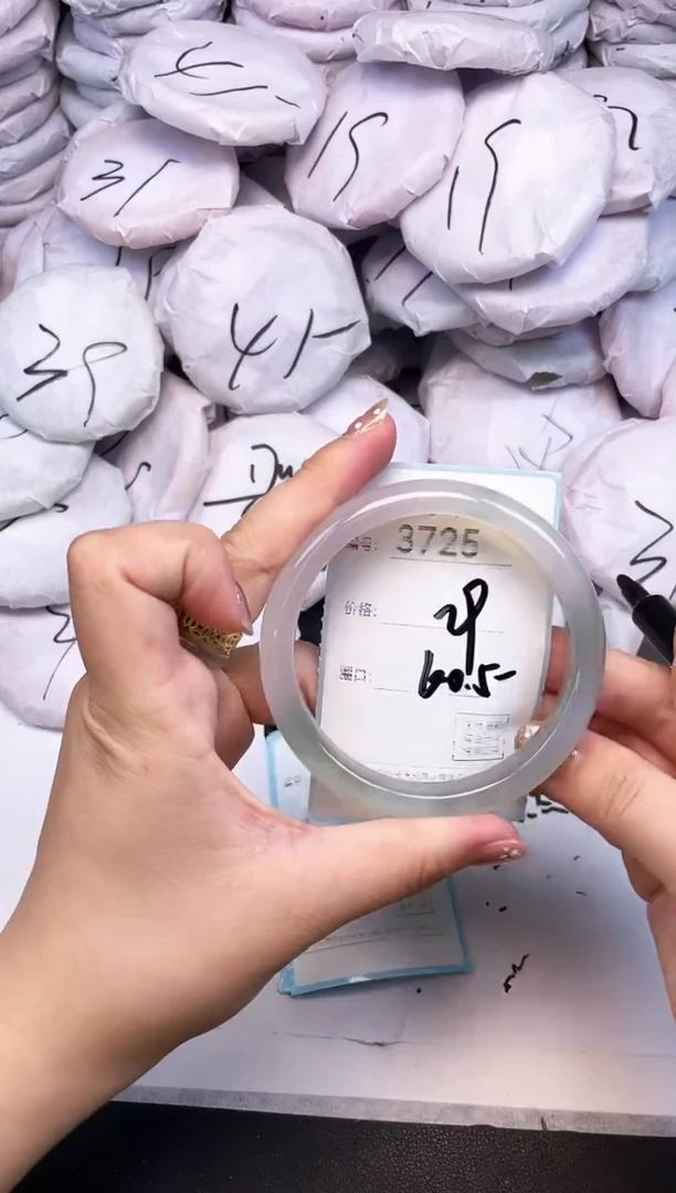 手镯玛瑙/玉髓未镶嵌3725