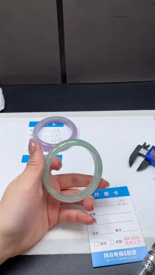 非金属无所见即所得55-57