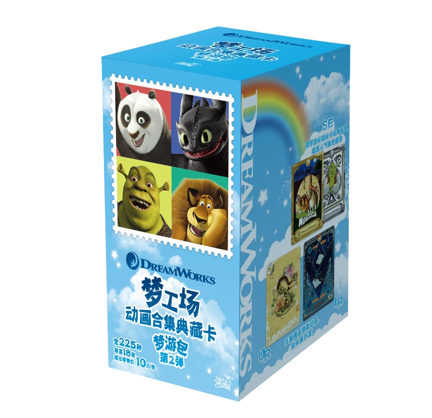 《梦工场动画合集》【平拆整盒】典藏卡梦游包第2弹 收藏卡牌【拆盒】