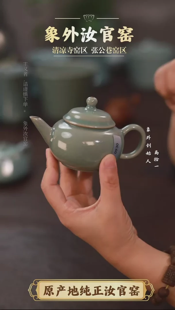 杯0930微瑕青绿仿古水平壶