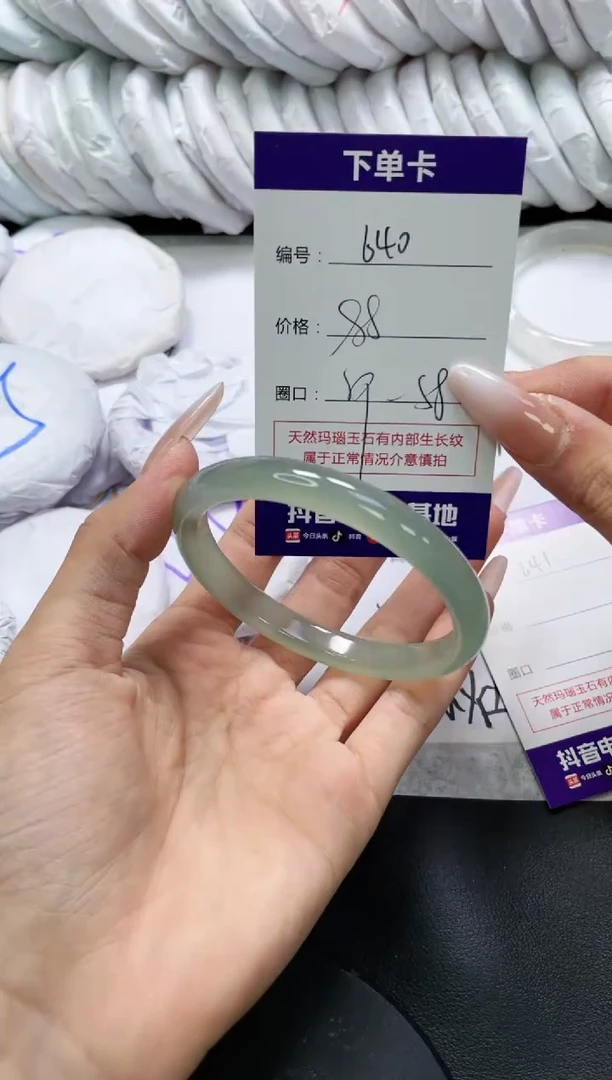 未镶嵌手镯玛瑙/玉髓640