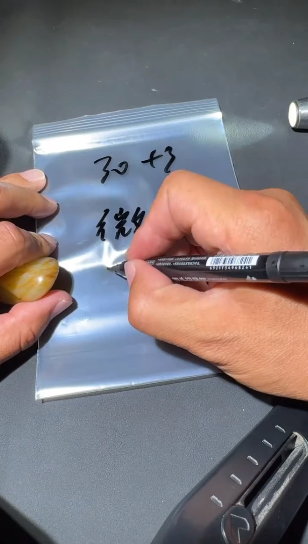 未镶嵌和田玉（糖玉）挂件和田玉