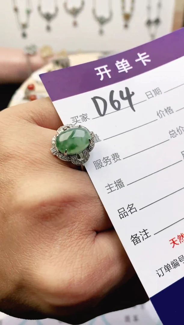 翡翠戒指银S925镶嵌111111