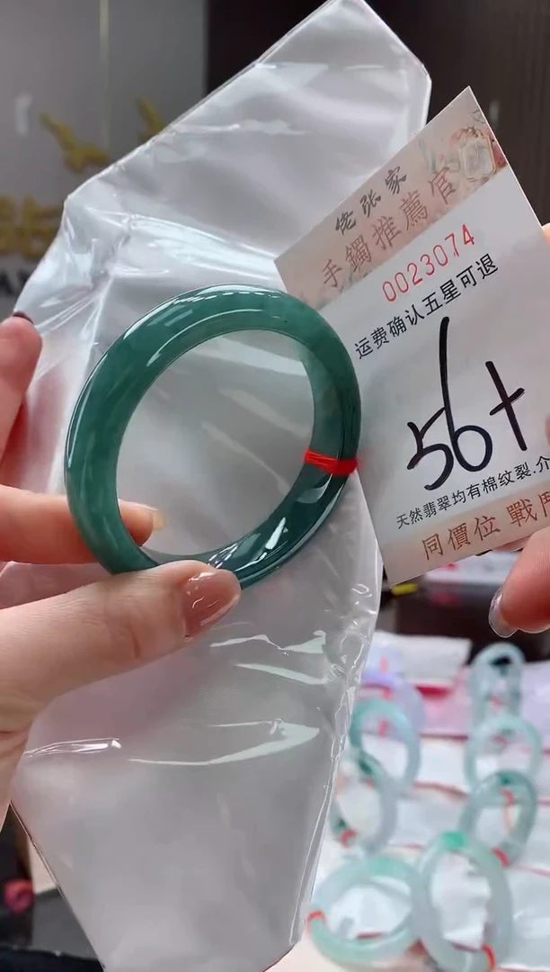 未镶嵌手镯翡翠天然缅甸A货翡翠