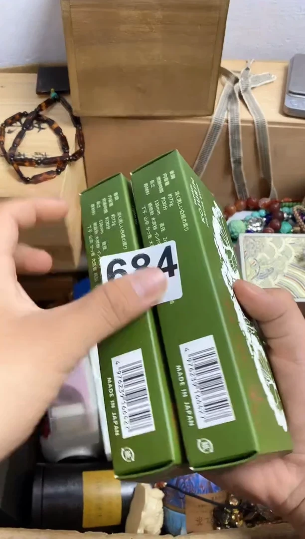 其他平**人瓷器杯子一物一拍684