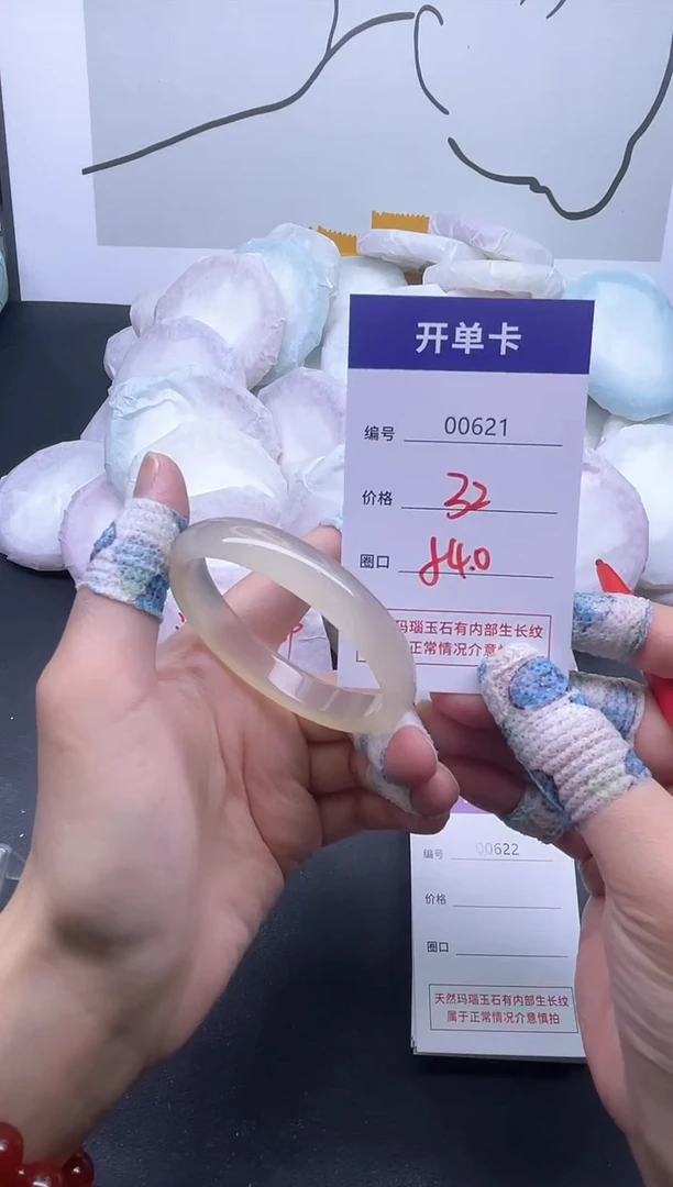 手镯玛瑙/玉髓未镶嵌621