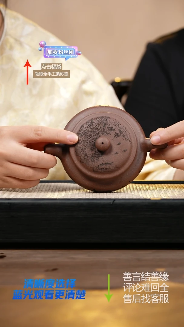 茶壶紫砂紫玉桃花泥扁腹刻绘