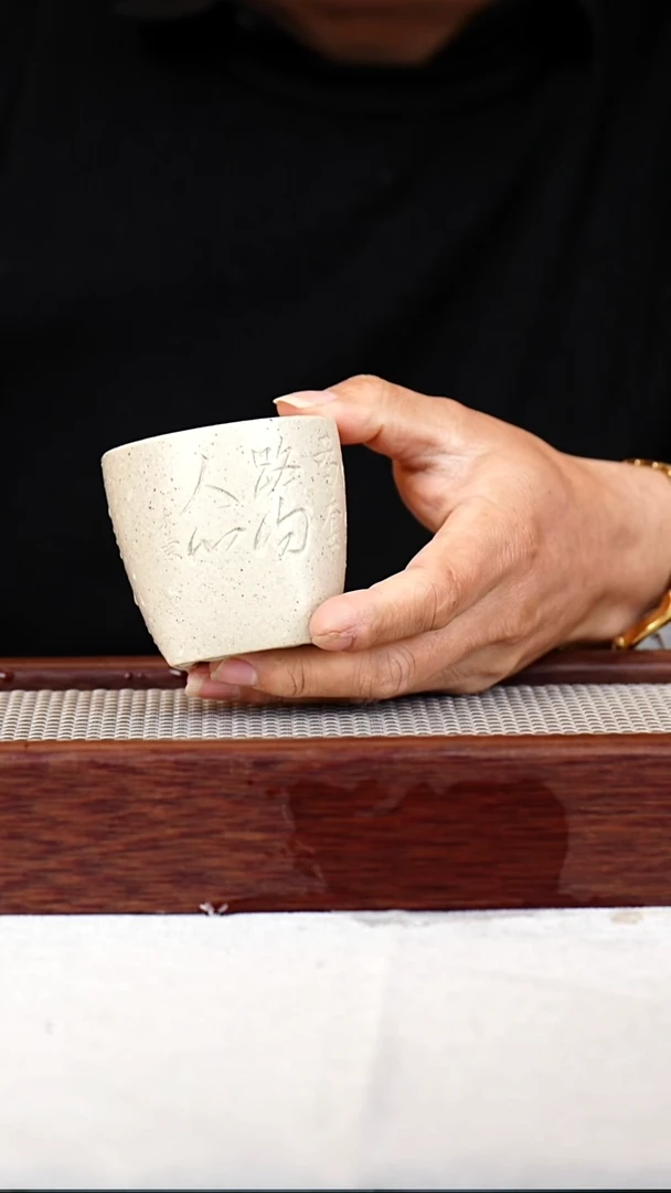茶杯紫砂宜兴紫砂杯 白玉段 书法刻绘 150CC   40