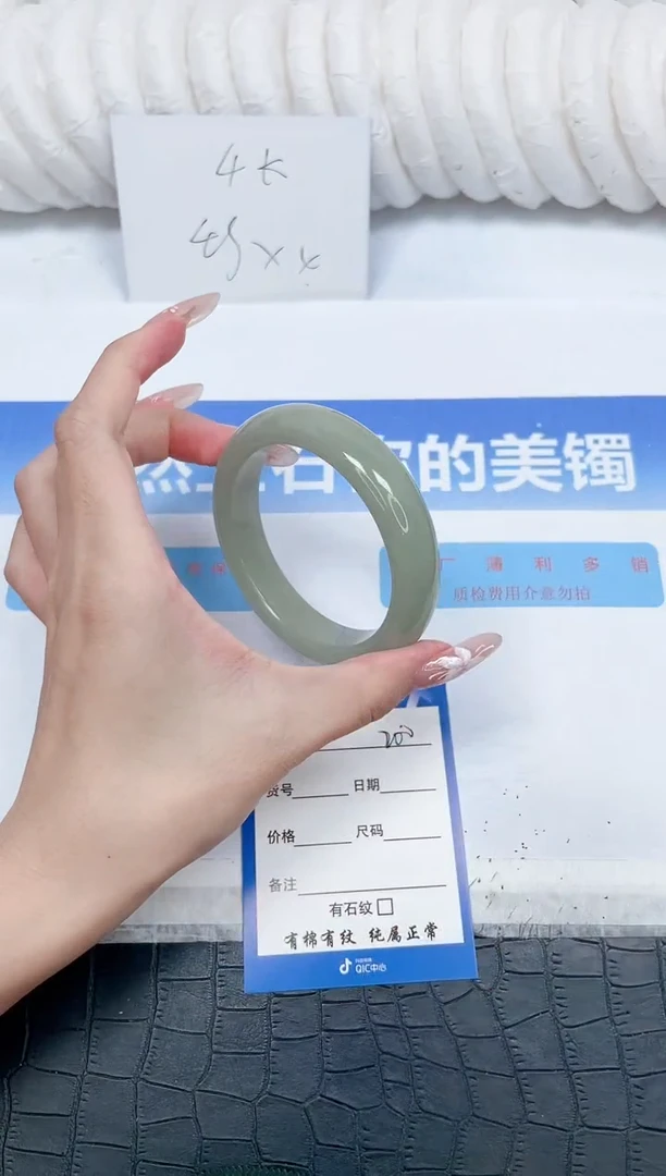 未镶嵌手镯石英质玉200-60.3