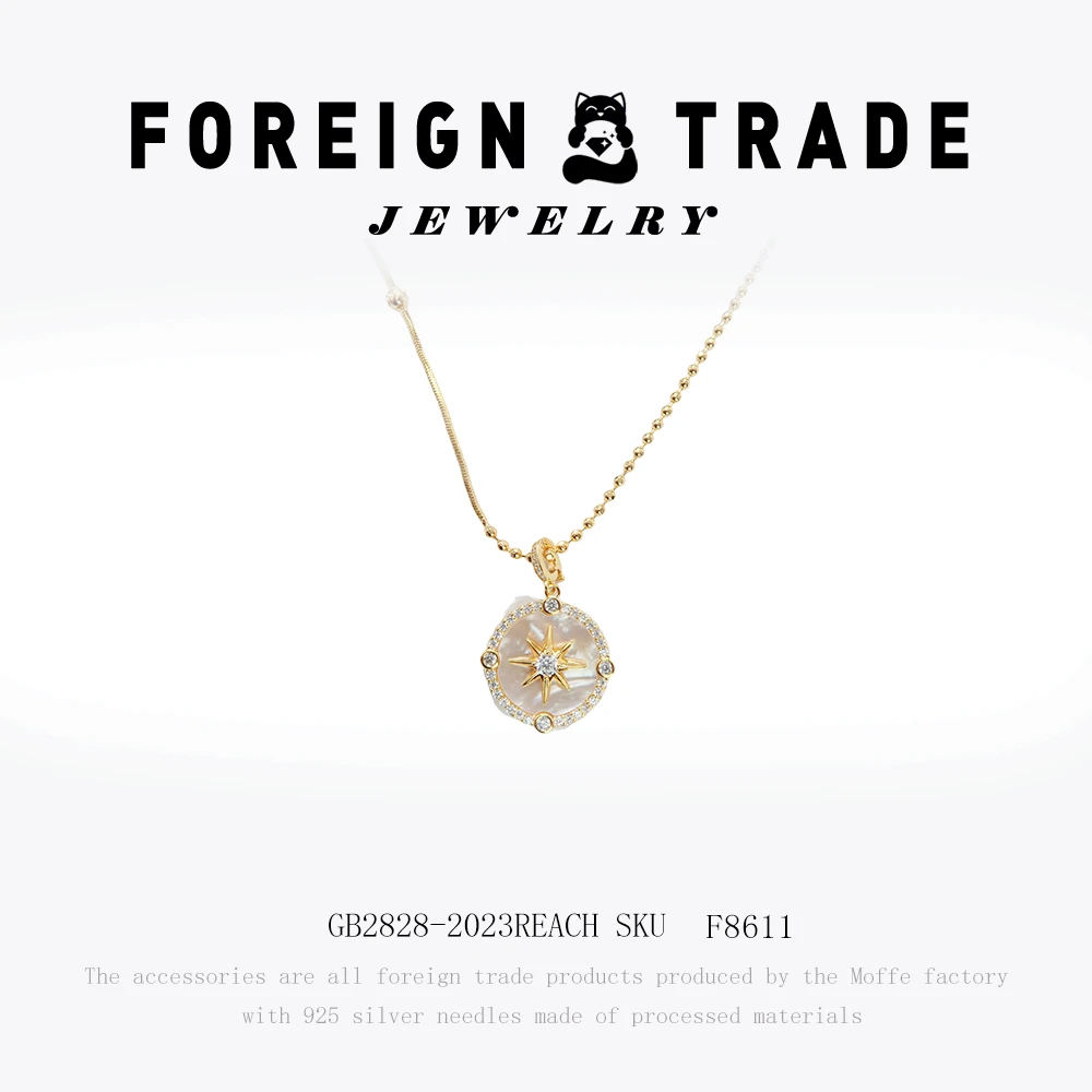 AETEEY 铜合金项链 x暮日辰星项链~F8611