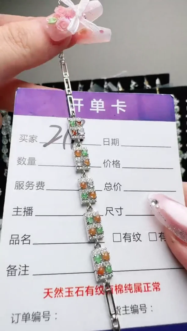 银S925镶嵌手链翡翠.