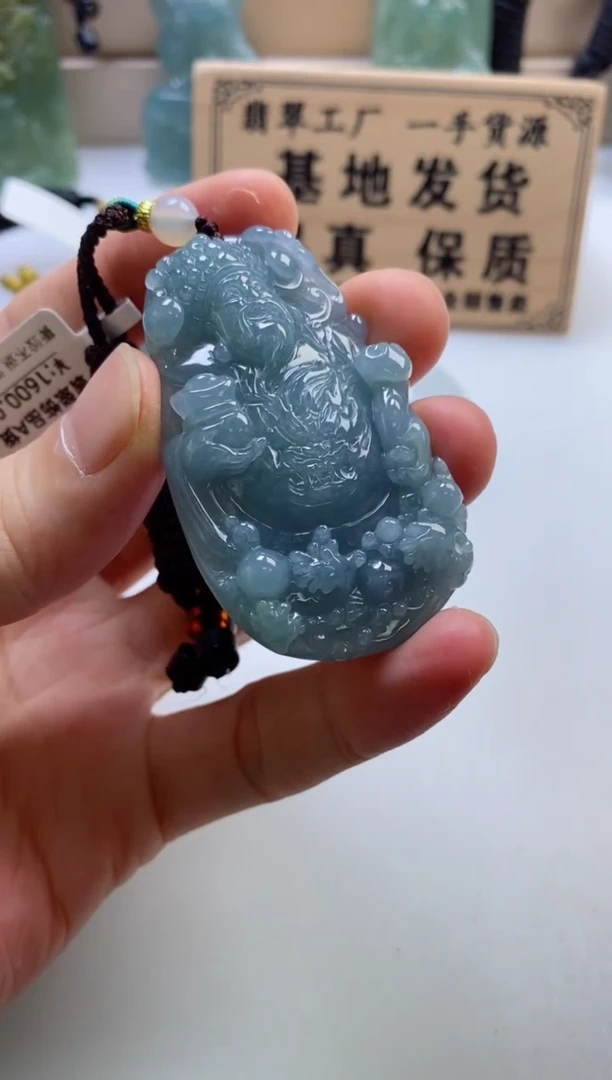颈饰未镶嵌翡翠
