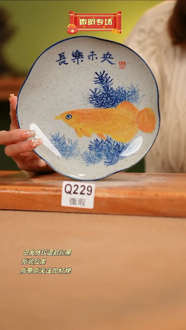 【闪购商品】其他WQ229 窑林瓷业瓷器