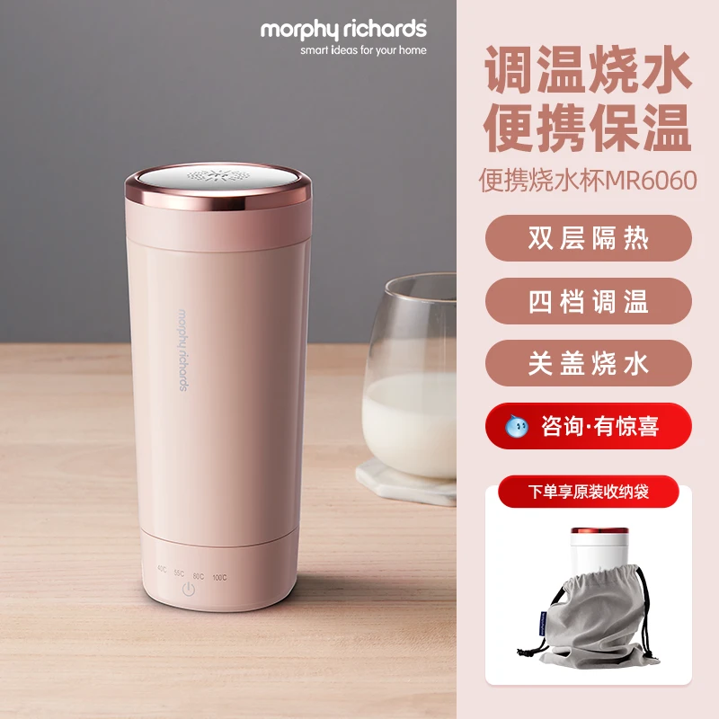 家庭便携式烧水壶