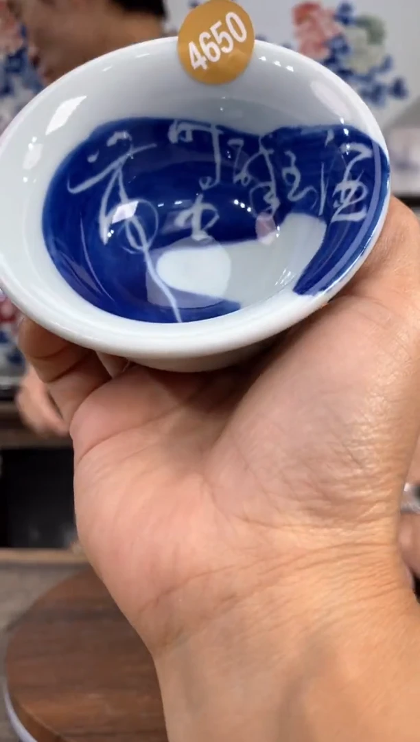 吴义松陶瓷联盟手绘陶瓷编号：4650