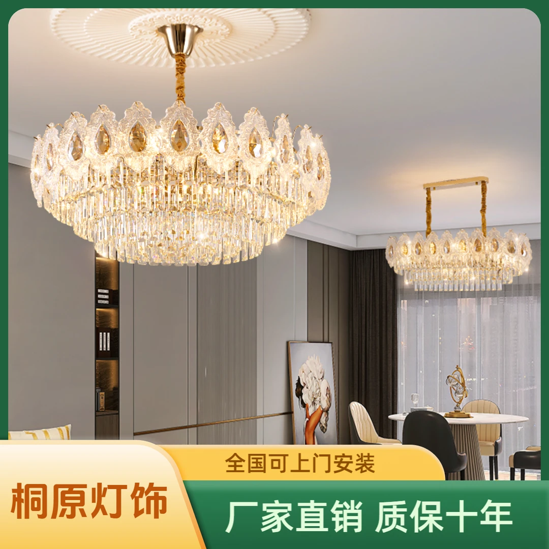法式水晶吊灯奶油风轻奢客厅灯全光谱设计师款餐厅卧室公主房灯具