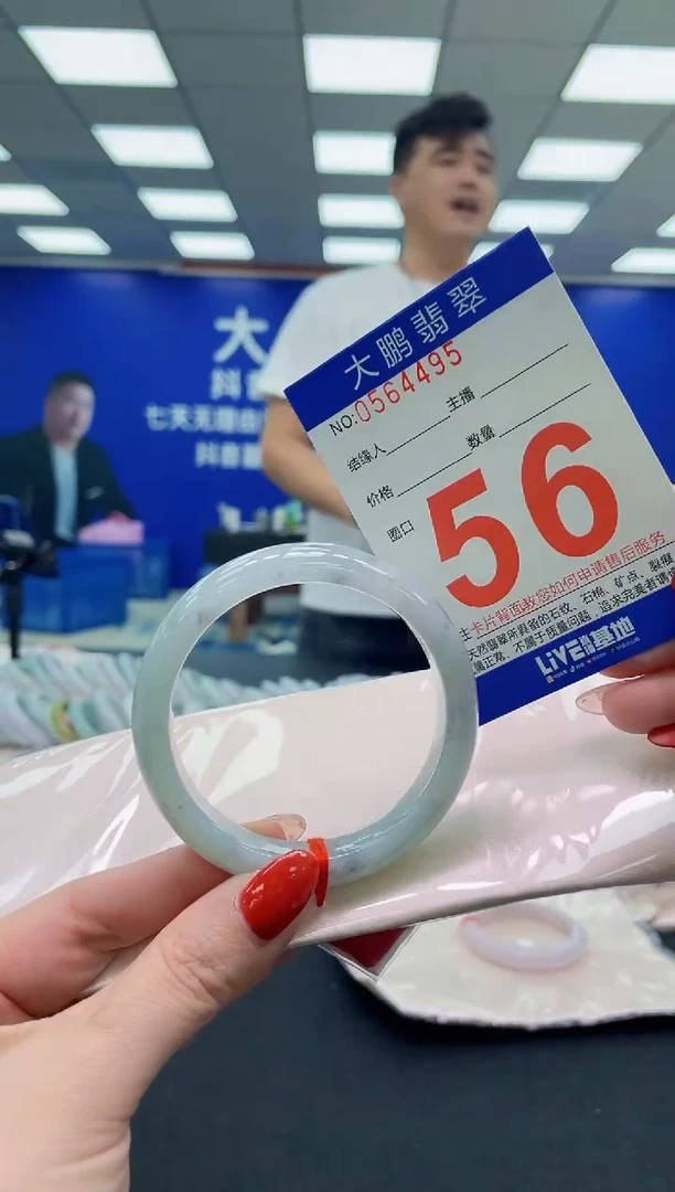 未镶嵌手镯翡翠AAAAAAAAA