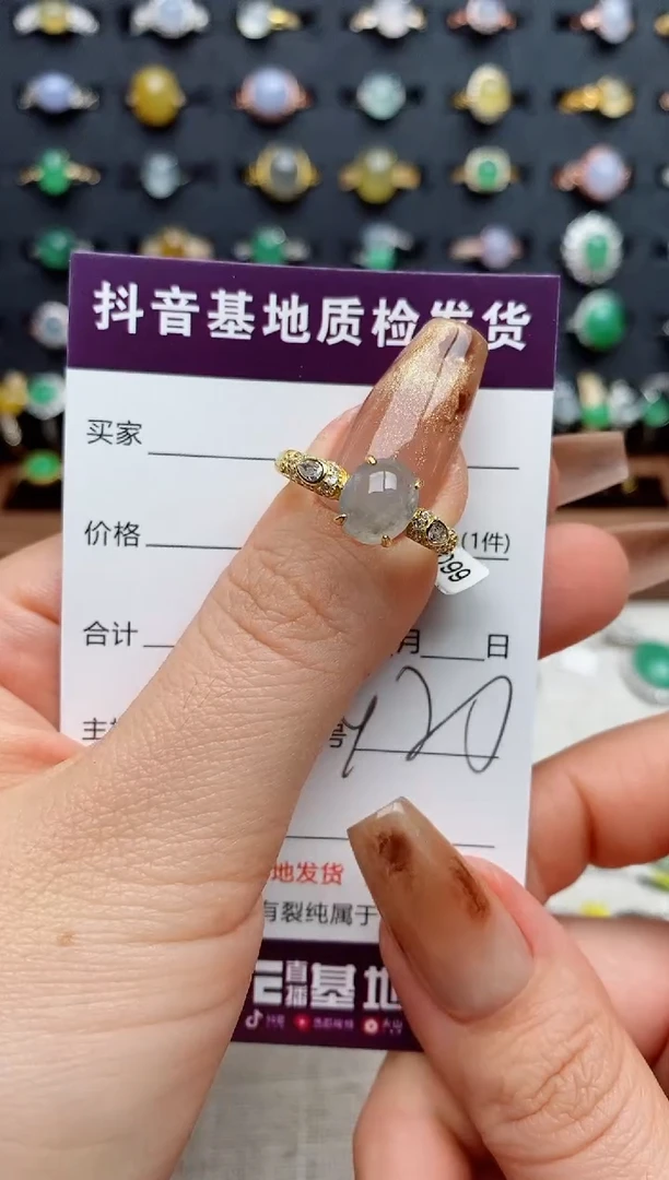 银S925镶嵌戒指翡翠.