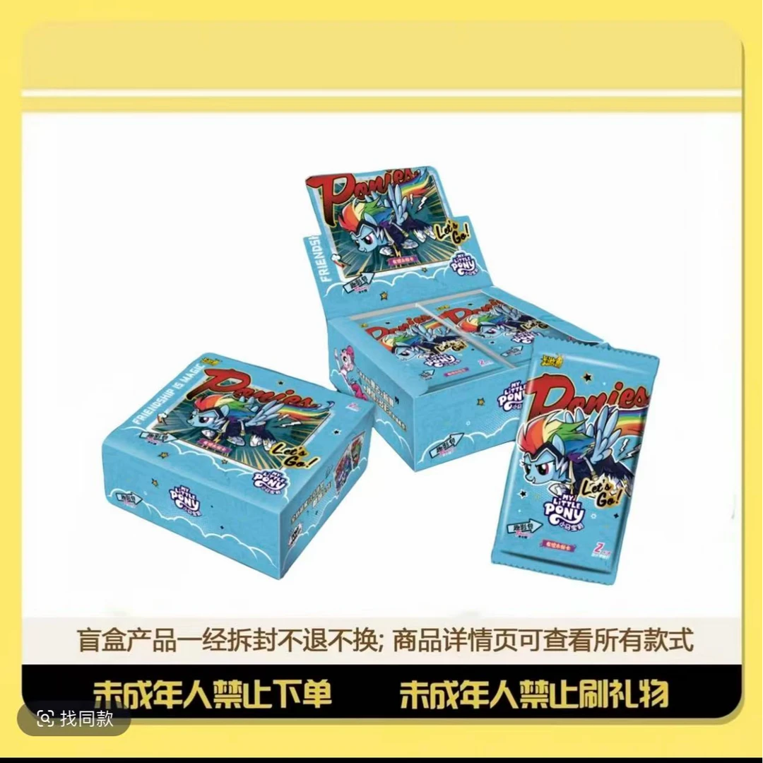 【刺主角+100包】卡游正版小马宝莉趣影包第七弹卡片收藏卡牌代拆