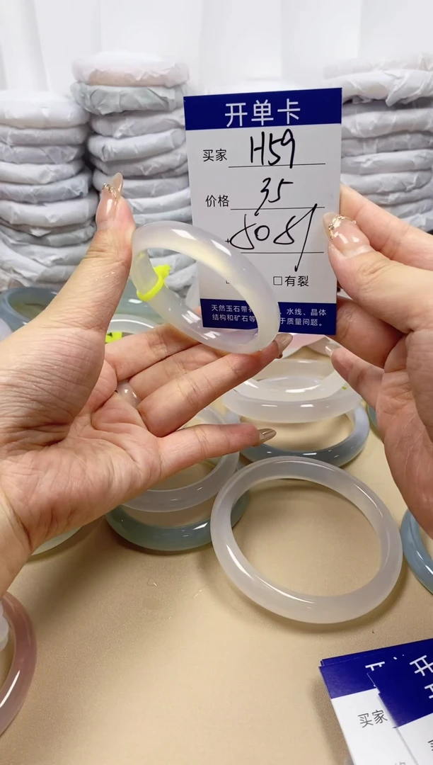 手镯玛瑙/玉髓未镶嵌h59 50  51