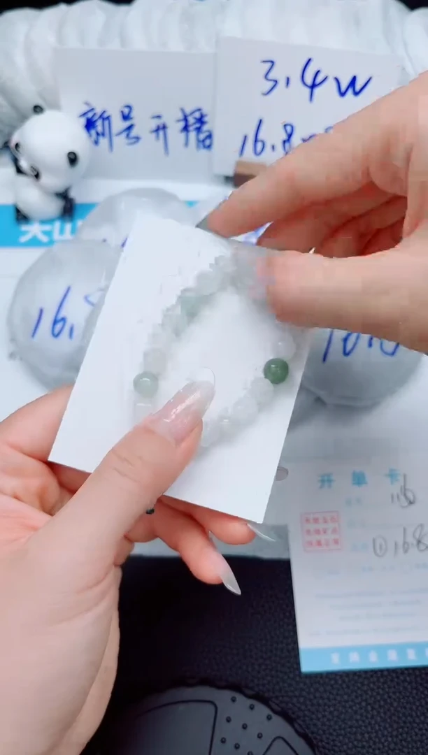 石英质玉手镯未镶嵌手串-手串