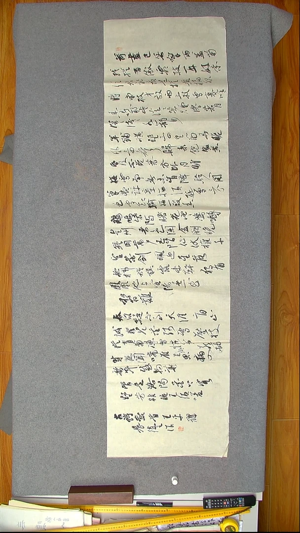 书法王平辉 湖南益阳 六尺对开尺寸开裂