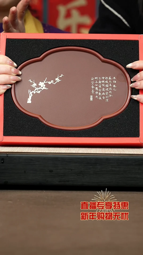 【闪购商品】紫砂茶壶【海棠干泡】