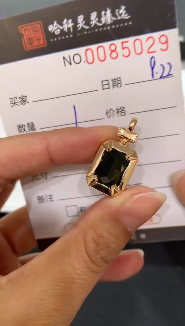 吊坠(不含链)未镶嵌翡翠哈轩  挂件1