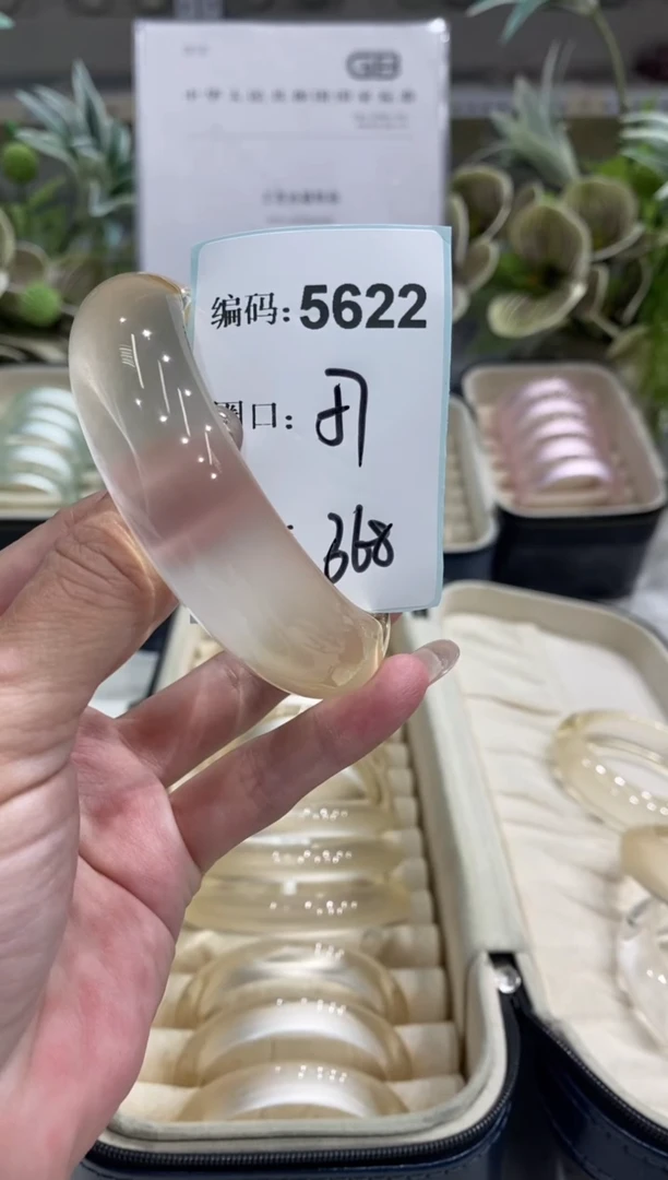 非金属无编码5622