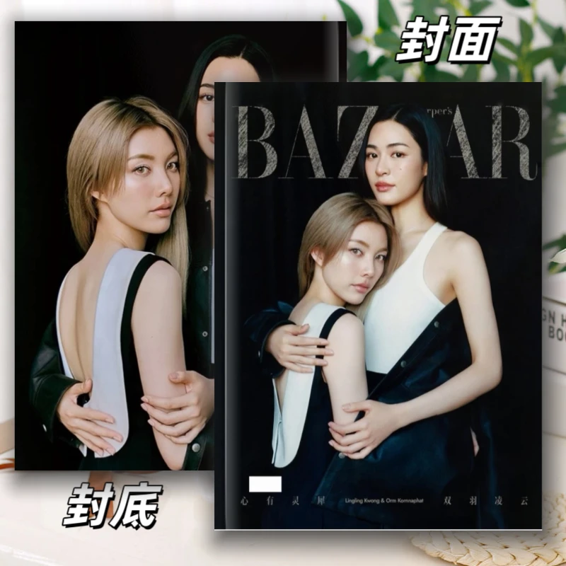 我们的秘密写真集lingorm芭莎写真集画册纪念册