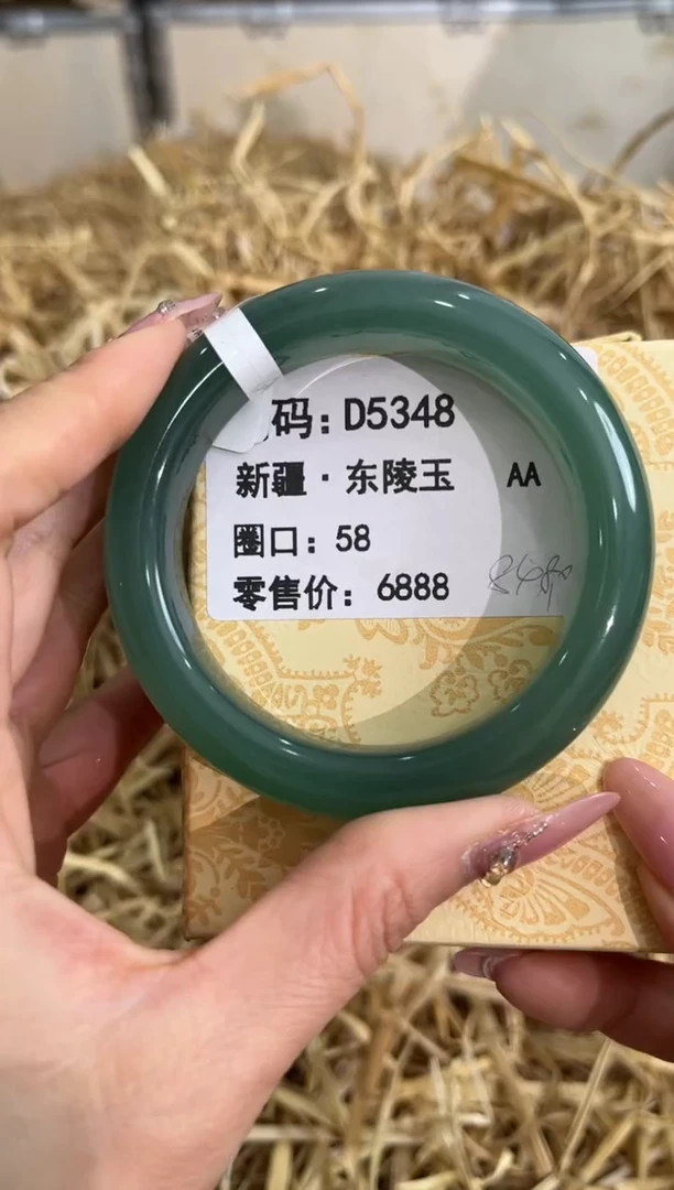 未镶嵌手镯石英质玉D5348