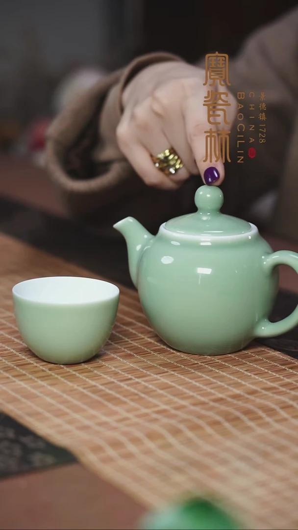 宝瓷林豆青一壶两杯