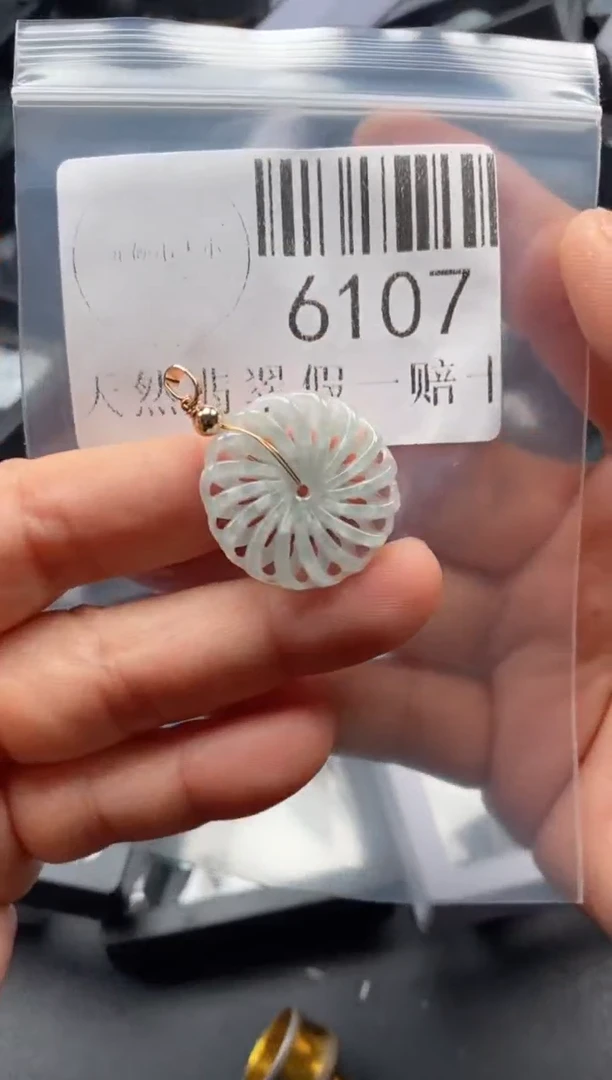 翡翠未镶嵌吊坠(不含链)6107