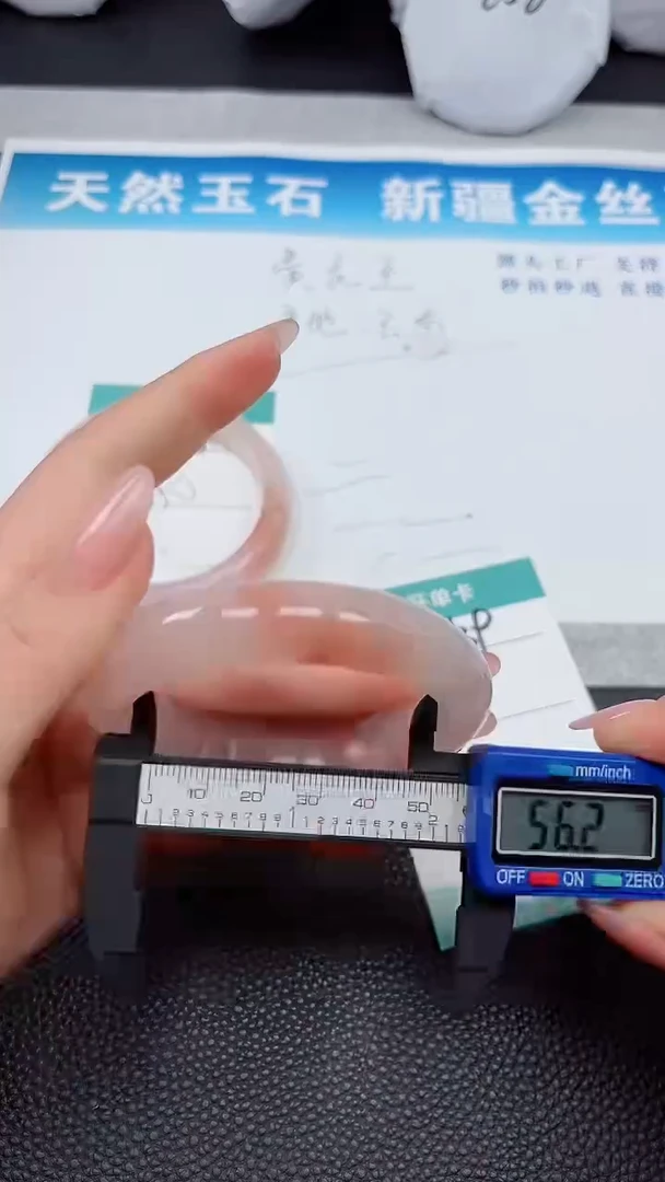【闪购商品】石英质玉手镯未镶嵌A139